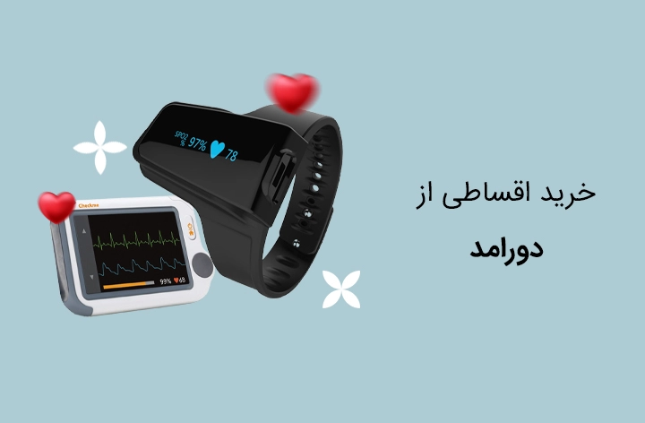 دورامد - web.shopCover