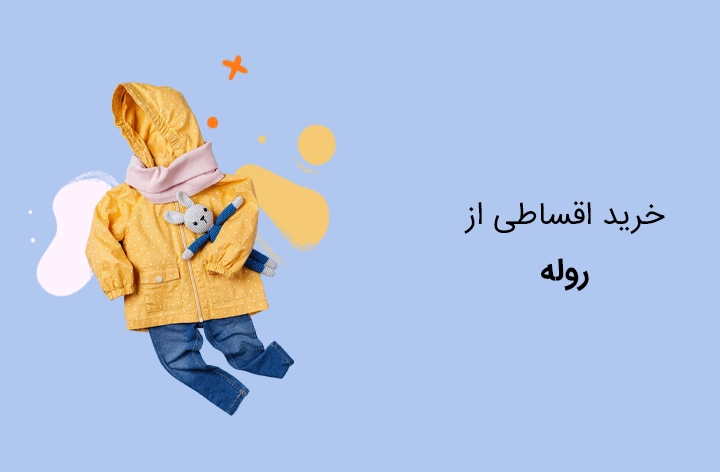 روله - web.shopCover