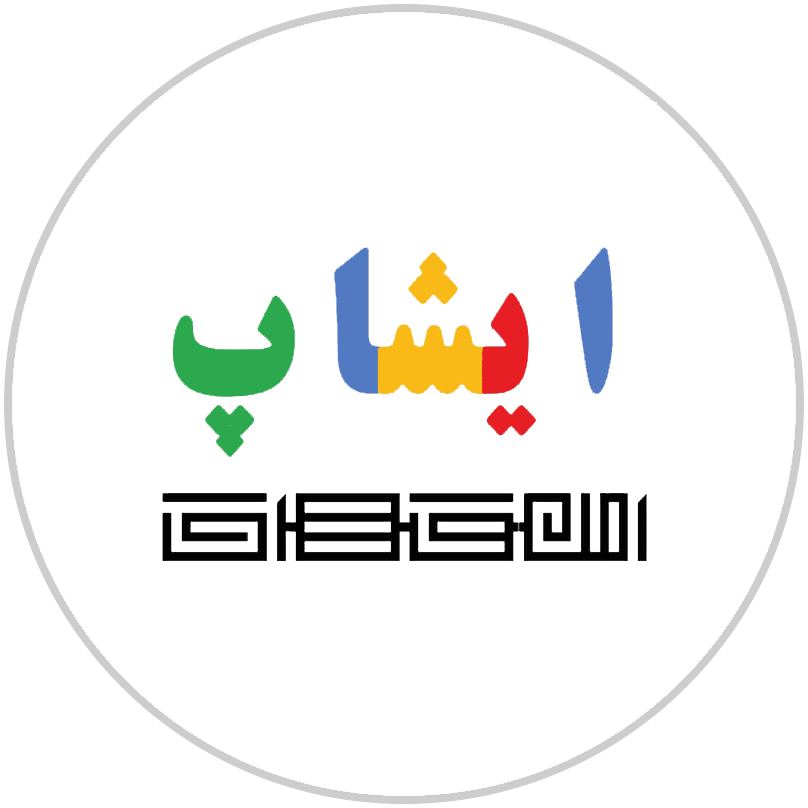 ایشاپ - web.shopLogo