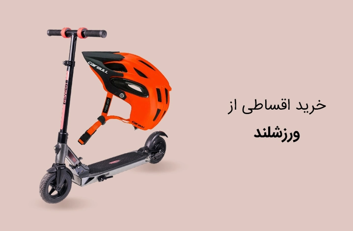 ورزشلند - web.shopCover