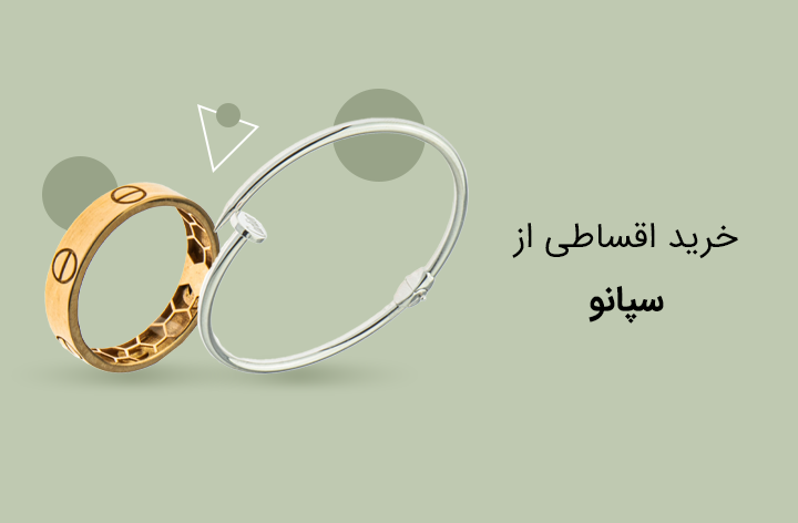 سپانو - web.shopCover