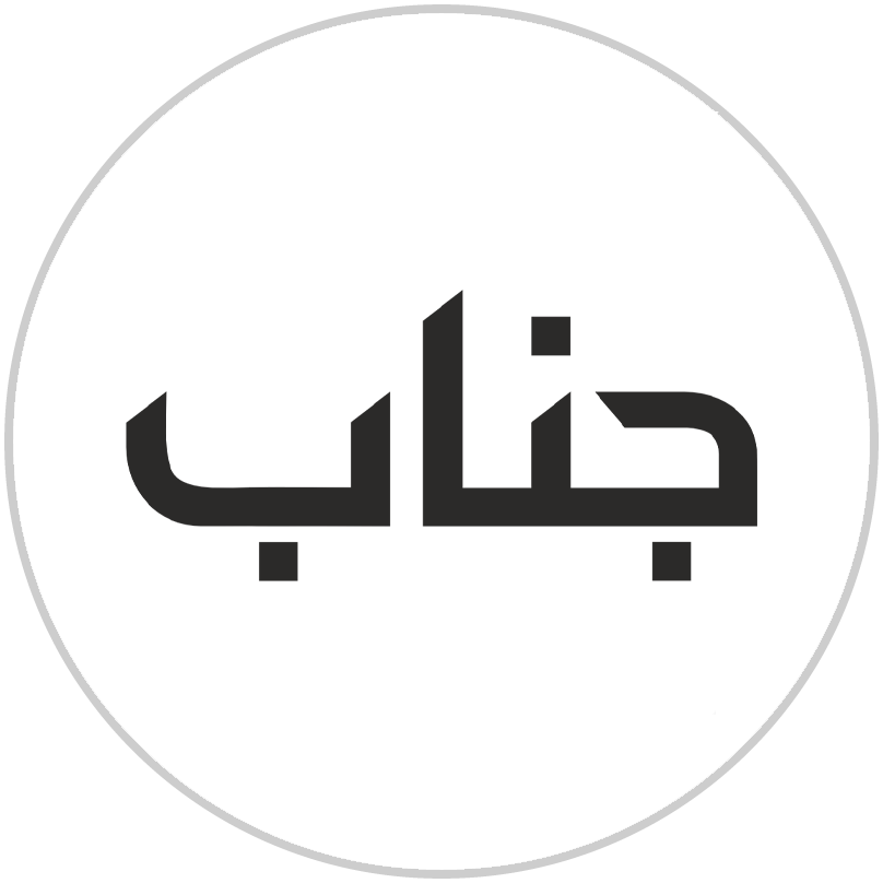جناب شاپ - web.shopLogo