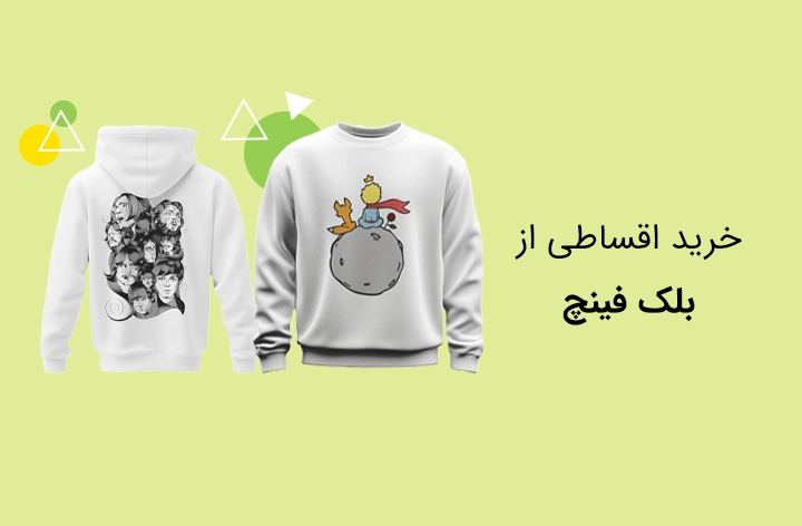 بلک فینچ - web.shopCover