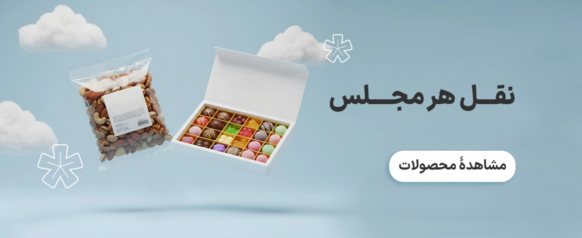 بنر کتگوری خشکبار 