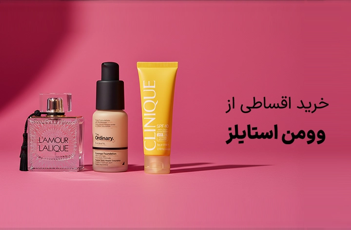 وومن استایلز - web.shopCover