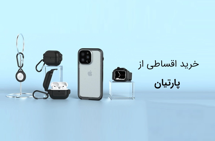 پارتیان استور - web.shopCover