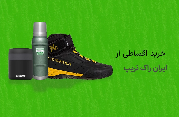 راک تریپ - web.shopCover