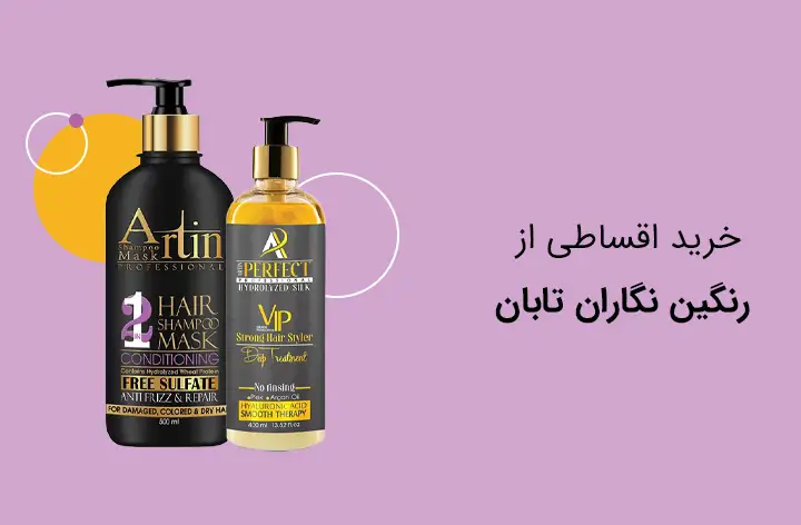 رنگین نگاران - web.shopCover