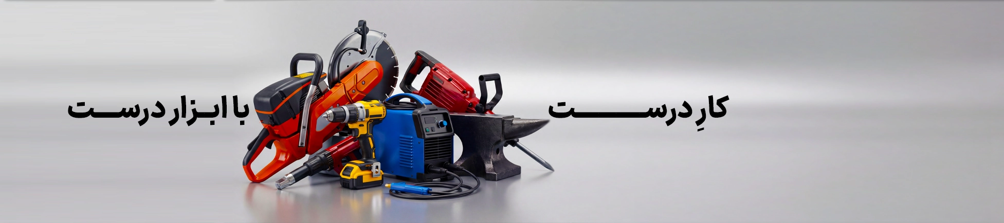 خرید اقساطی کالای خودرو، ابزار و تجهیزات صنعتی