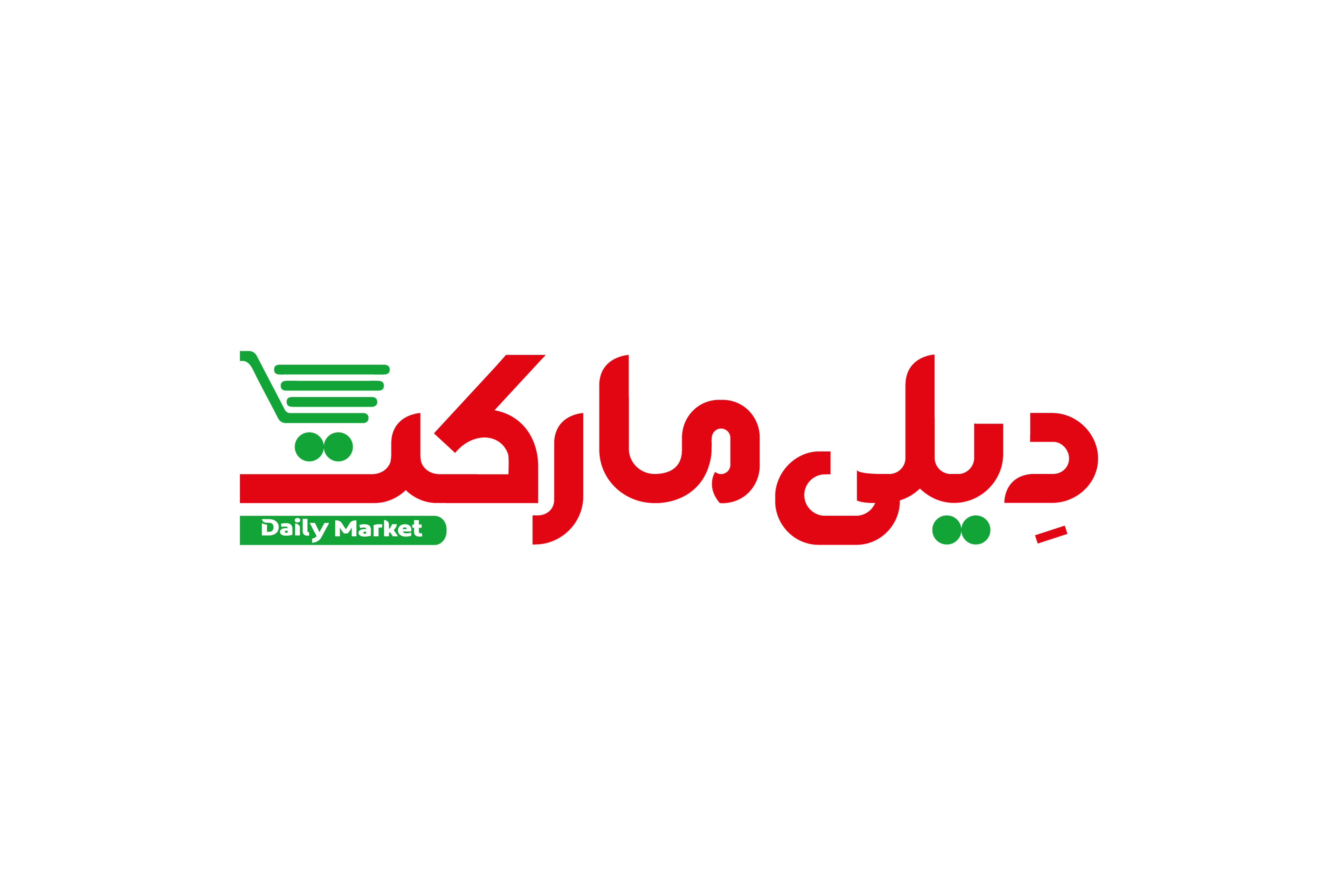 دیلی مارکت(آلدی)