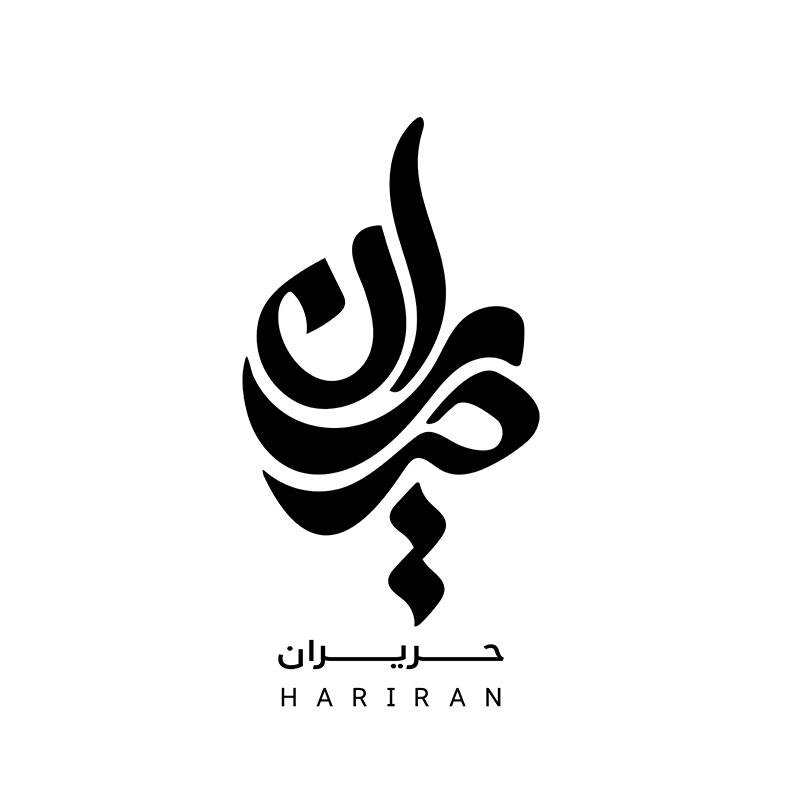حریران