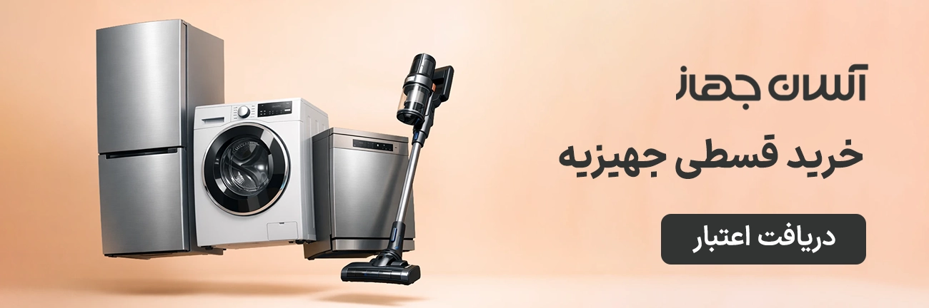 آسان جهاز