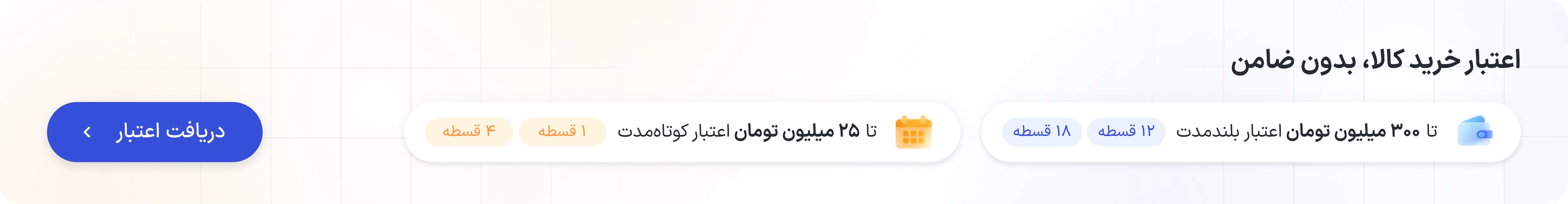 ازکی‌وام
