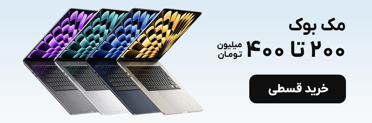 200 تا 400