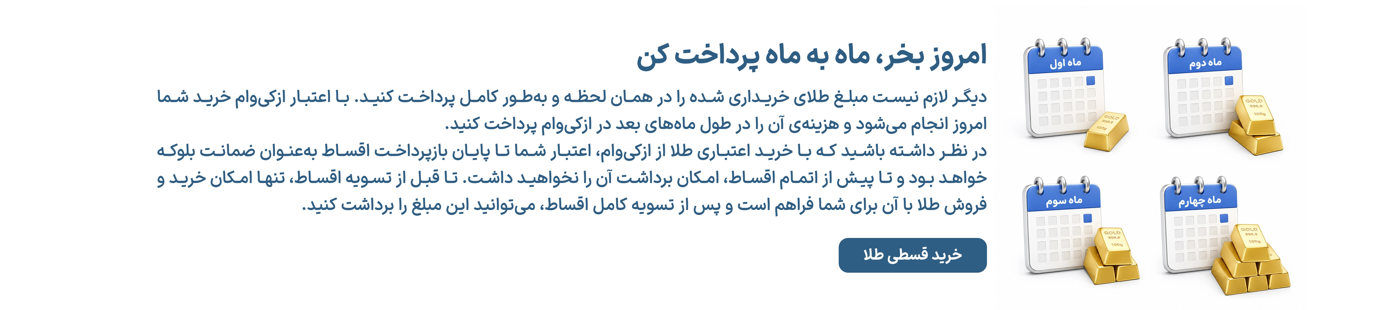 توضیحات