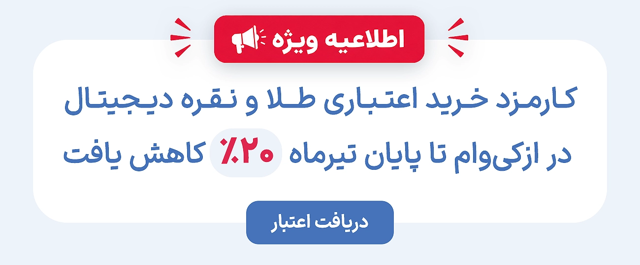 توثیق