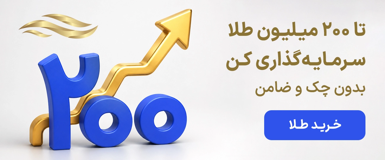 طلاسی