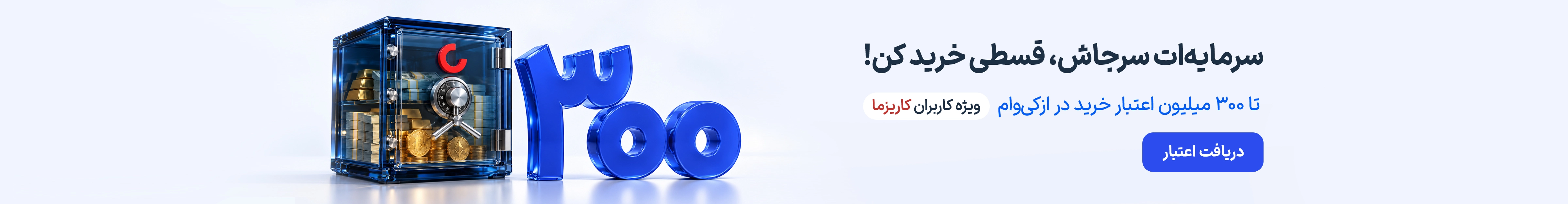 تپسی‌شاپ